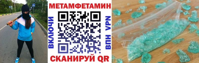 где найти наркотики  Бирюч  АМФЕТАМИН Розовый 