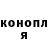 Кетамин ketamine Julia Nudel