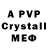 Alpha PVP VHQ Hayo Mamina
