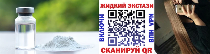 где купить наркоту  Бирюч  Бутират вода 