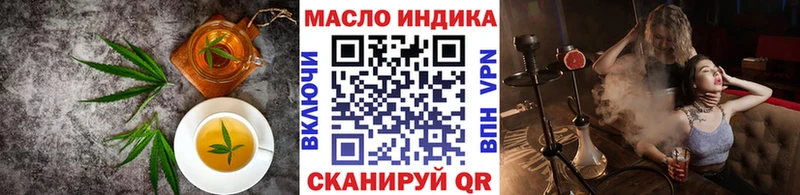 мориарти состав  Бирюч  Печенье с ТГК марихуана 