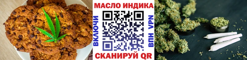 Canna-Cookies конопля Бирюч