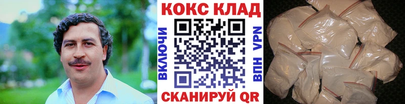 COCAIN Columbia Бирюч