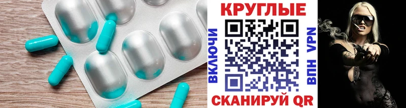 как найти наркотики omg ссылка ЭКСТАЗИ диски Бирюч