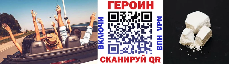 OMG зеркало  Бирюч  ГЕРОИН гречка 