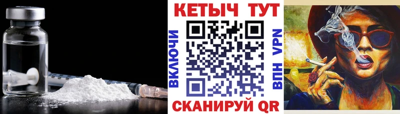 площадка телеграм Бирюч Кетамин VHQ