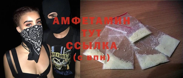 метамфетамин Алексеевка