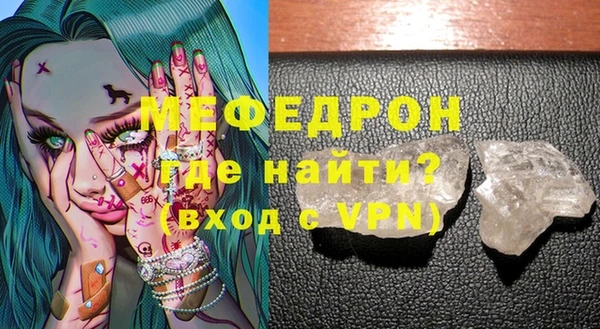 ALPHA PVP Нягань