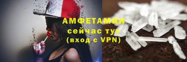 метамфетамин Алексеевка
