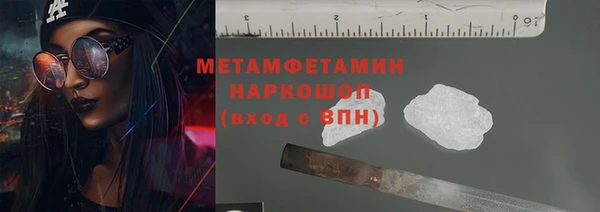 метамфетамин Алексеевка
