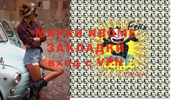 метамфетамин Алексеевка