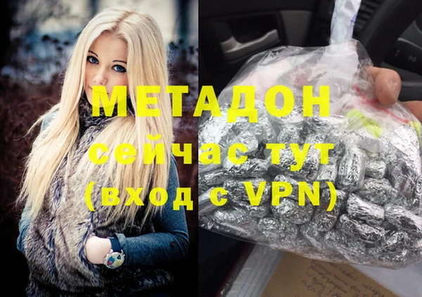 метамфетамин Алексеевка