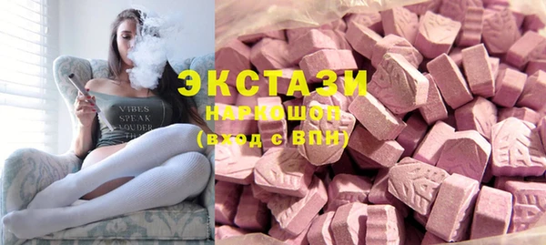 экстази Алексин