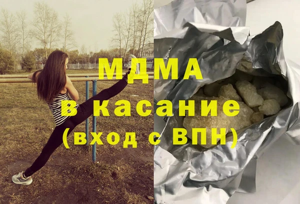 метамфетамин Алексеевка