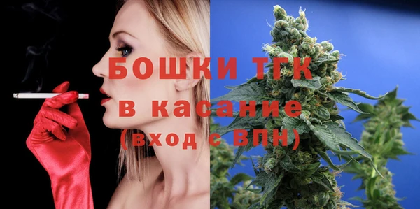 метамфетамин Алексеевка