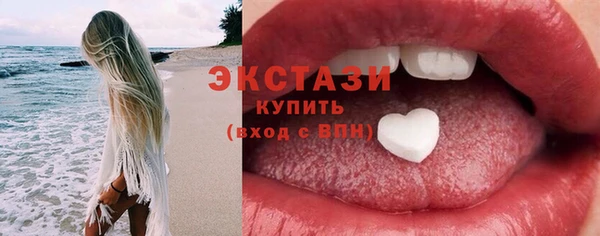 экстази Алексин