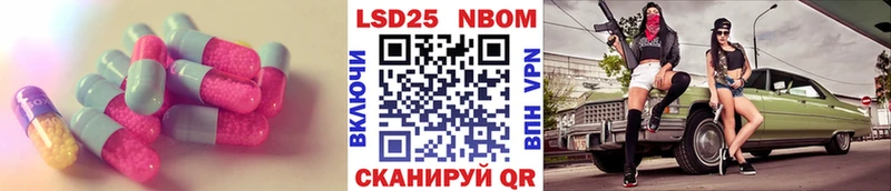 LSD-25 экстази кислота  Бирюч 