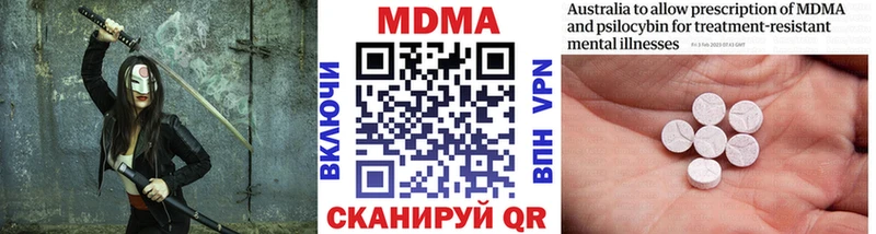 магазин  наркотиков  Бирюч  МДМА кристаллы 