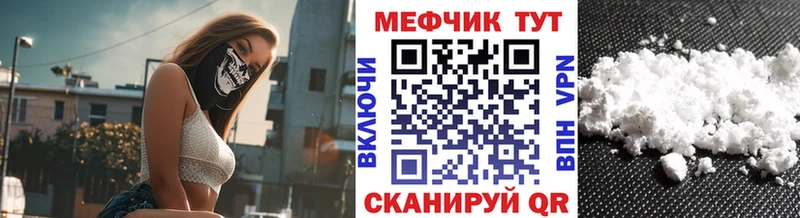 Меф мука  Бирюч 