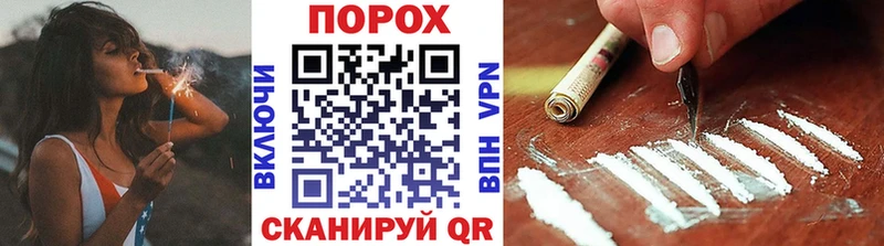 Метамфетамин пудра  Бирюч 