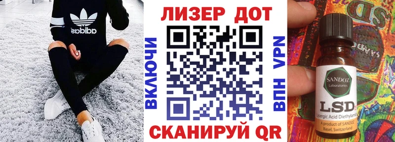 omg ССЫЛКА  Бирюч  Марки 25I-NBOMe 1500мкг 