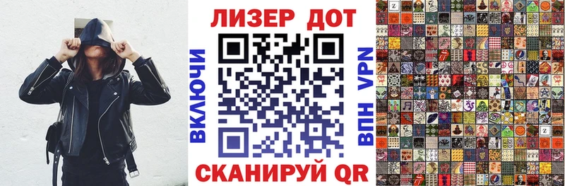 Марки 25I-NBOMe 1,8мг Бирюч