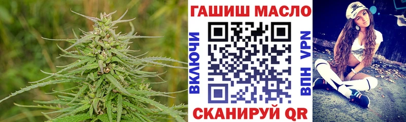 Дистиллят ТГК THC oil  купить наркотик  Бирюч 